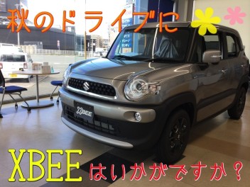 秋のドライブに新車はいかがですか？？